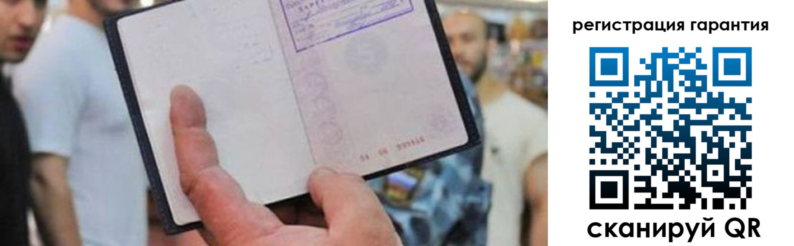 прописка паспорт в Судогде