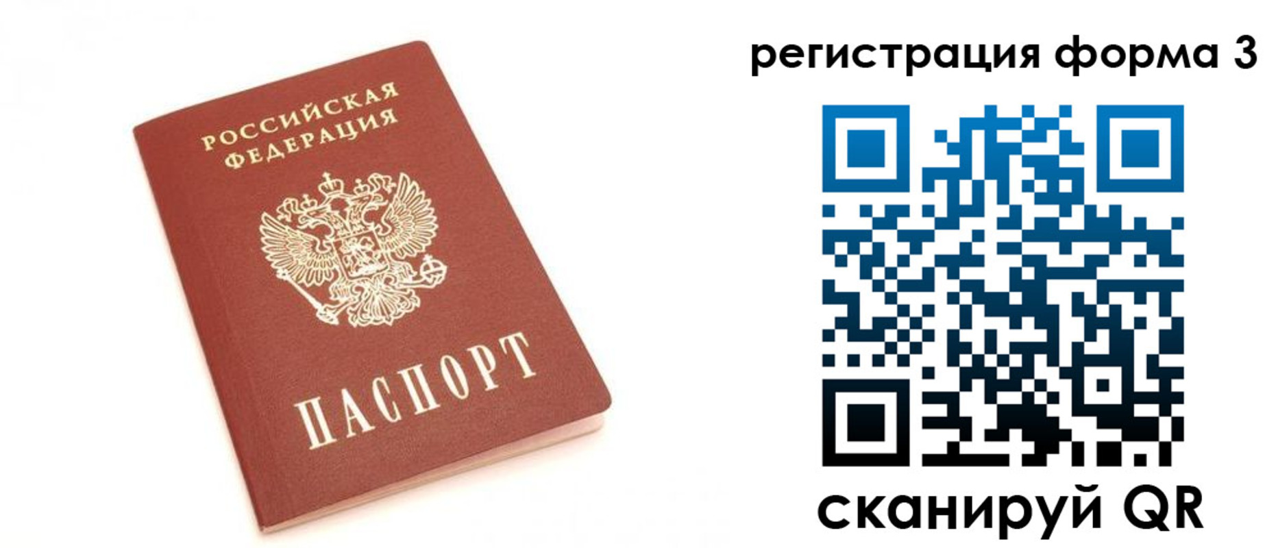 регистрация в Судогде