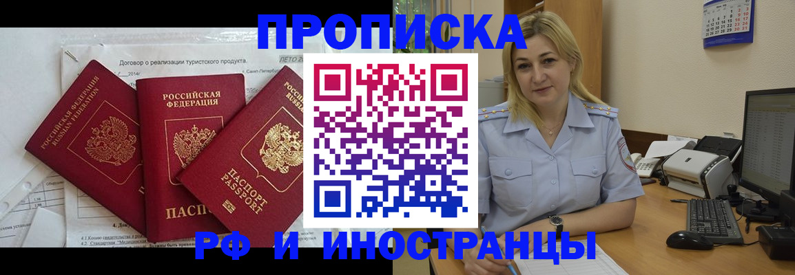 найти адрес прописки в Судогде